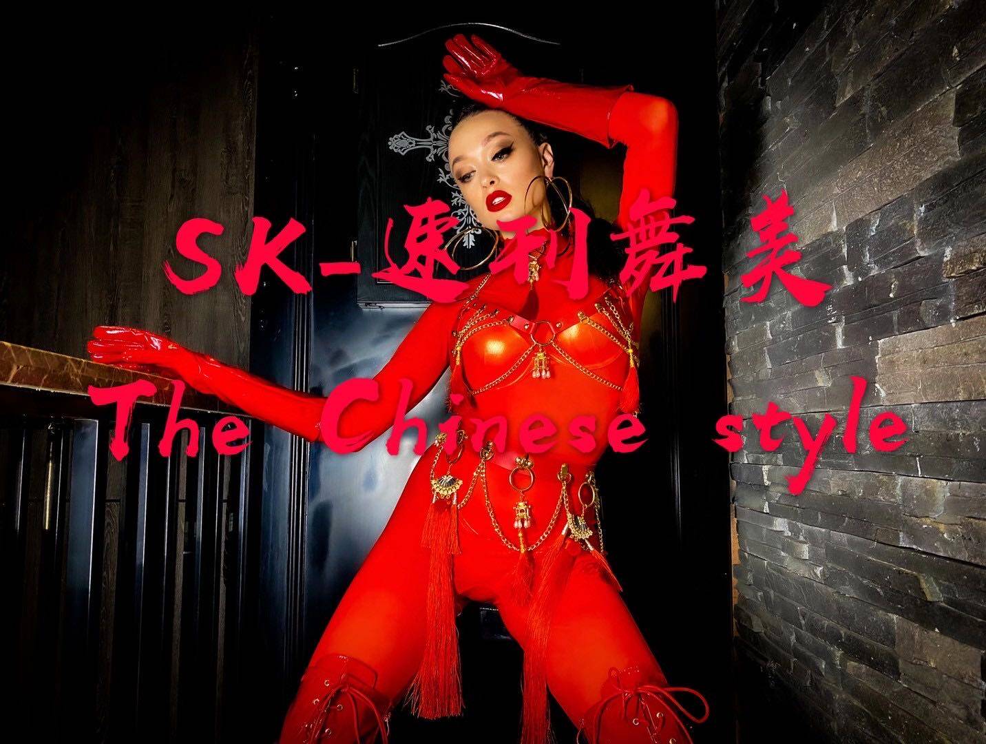 SK Speed Masquero Dance Beauty High-end Bar Nightclub Dance Plays Out of the Chinese Red No Longwork Series Custom Style