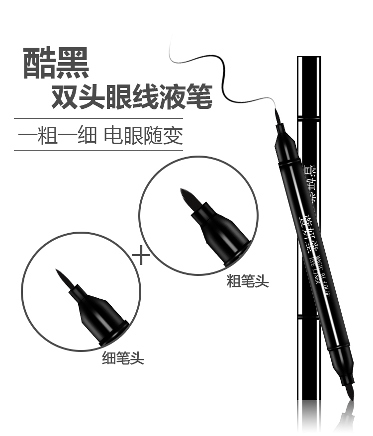 妍 堂 初 迷 酷 双头 眼线液,, mồ hôi, kéo dài, không màu, nở, dày, người mới bắt đầu - Bút kẻ mắt kẻ mắt perfect diary
