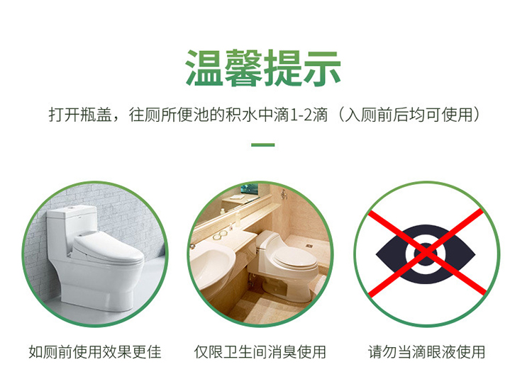 vim 900ml Phòng tắm nhà vệ sinh khử mùi hôi nhà vệ sinh phòng ngủ nhà vệ sinh khử mùi nhỏ giọt khử mùi - Trang chủ nước tẩy rửa vim