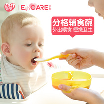 Bing Ya Supplementary Bowl Portable Anti-Fall Baby Bowl Spoon Set Baby Supplementary Bowl Can be Steamed Out Supplementary Bowl Grinding