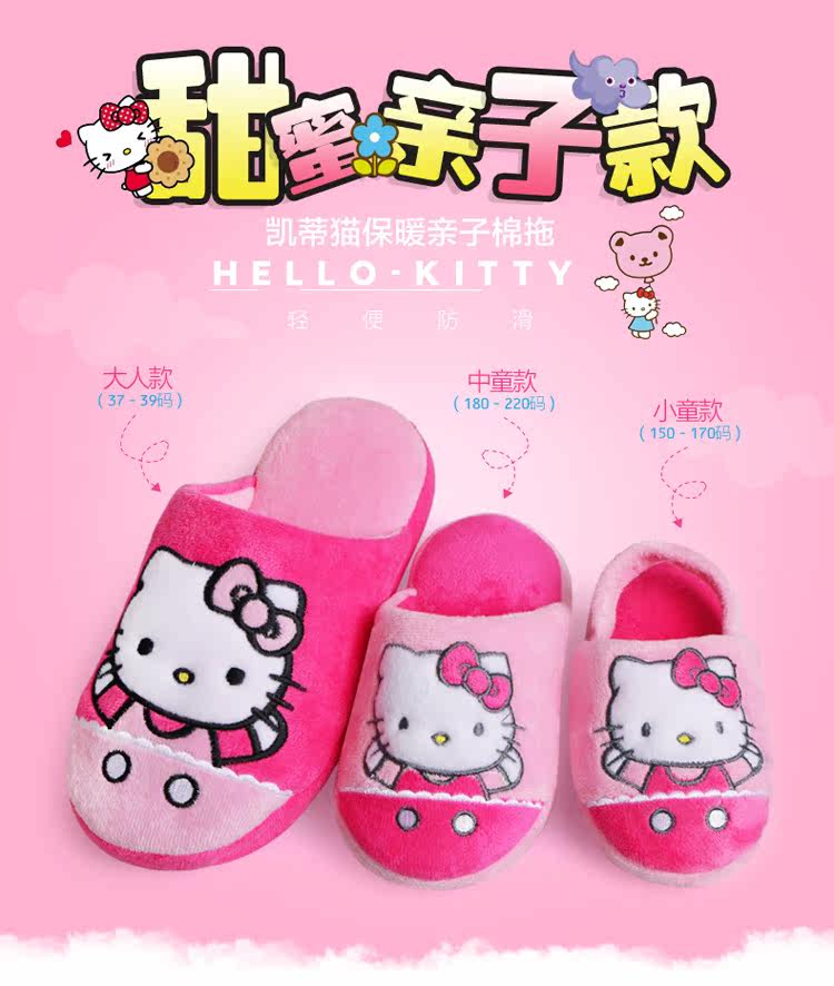 Pantoufles enfants en suède HELLO KITTY pour hiver - semelle tendon - Ref 1036120 Image 14