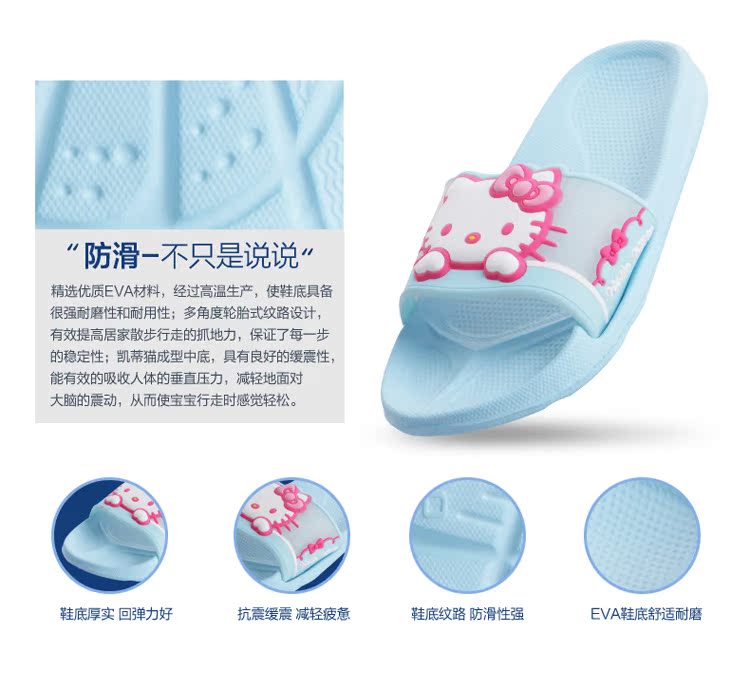 Chaussons enfants en EVA HELLOKITTY pour été - Ref 1036129 Image 21