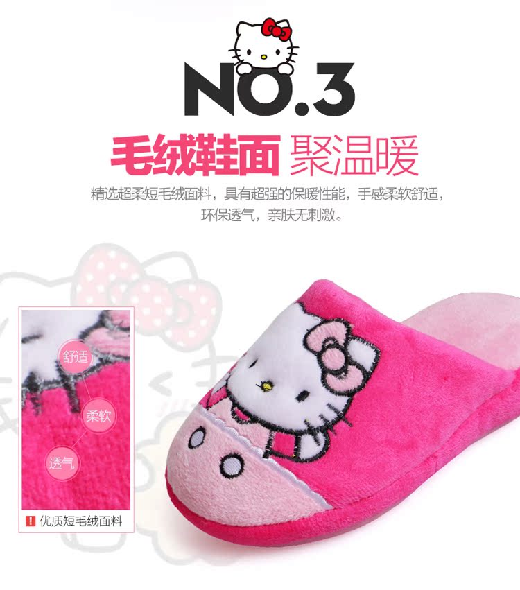 Pantoufles enfants en suède HELLO KITTY pour hiver - semelle tendon - Ref 1036120 Image 19