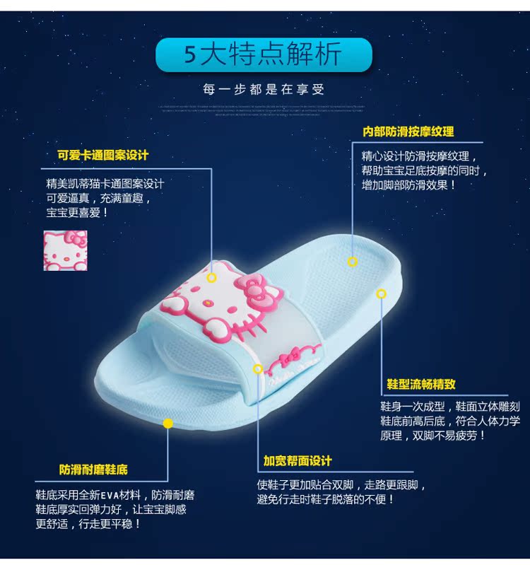 Chaussons enfants en EVA HELLOKITTY pour été - Ref 1036129 Image 19