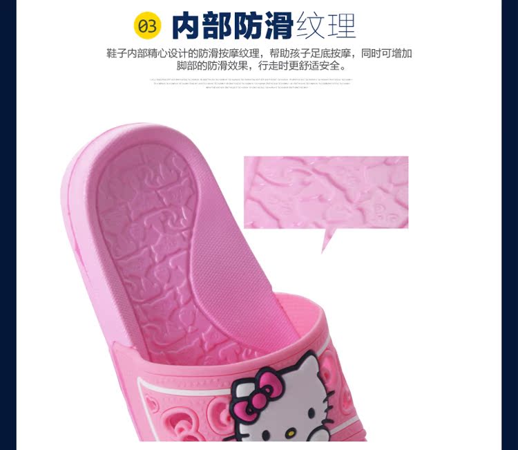 Pantoufles enfants en EVA HELLOKITTY - semelle EVA - Ref 1036119 Image 24