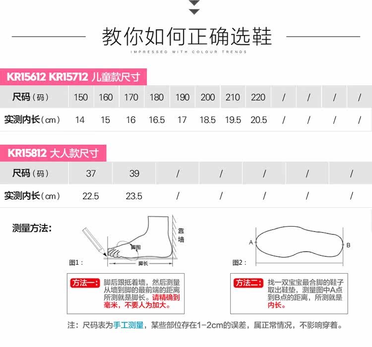 Pantoufles enfants en suède HELLO KITTY pour hiver - semelle tendon - Ref 1036120 Image 40