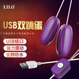 USB двойной прыжки с яйцом сильная вибрация прямая вибрация -в зарядке палочки прыгает в тело для взрослых женщин женские продукты Мастурбация Устройство Муж и жена