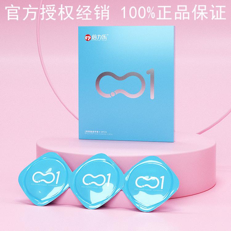 Bili Le condom male 001 naked into the condom ultra-thin medium nude byt sex products