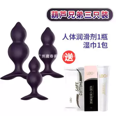 High-grade silicone non-electric manual back court pull beads invisible wear entry Anal plug adult male and female masturbator