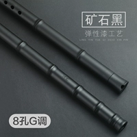 Черная девять секций Чансиао