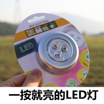 Creative home touch light 3LED press light Car pat light Car night light Paste wardrobe reading light