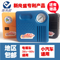 Battery car pump 48V60V72V80 electric pump Portable tire mini universal pump