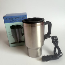 Car electric heating cup Car heating cup Car water heater boiling cup 12v cigarette lighter Car thermos cup
