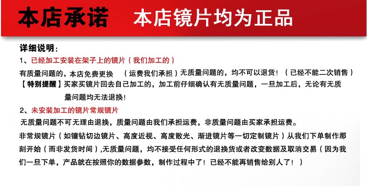 Montures de lunettes OTHER   en Metal memoire - Ref 3138739 Image 5