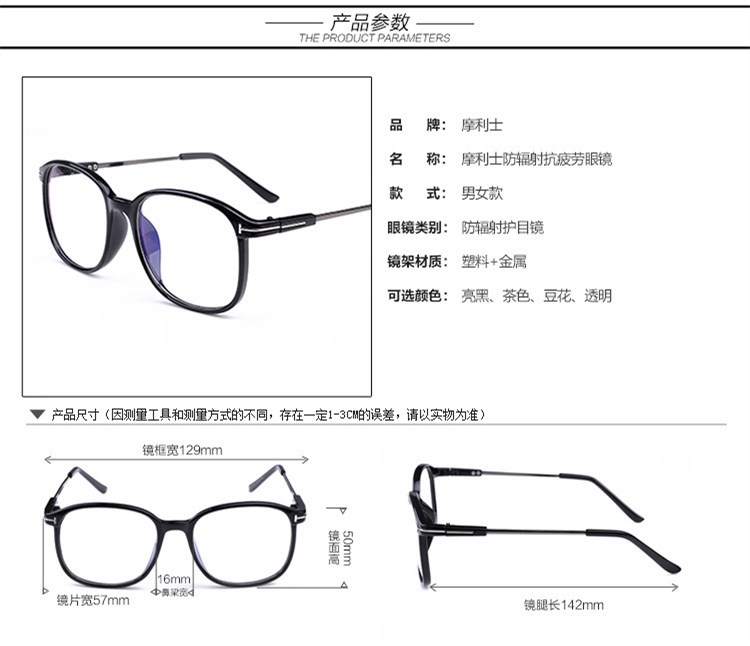 Montures de lunettes en Plaque - Ref 3139779 Image 6