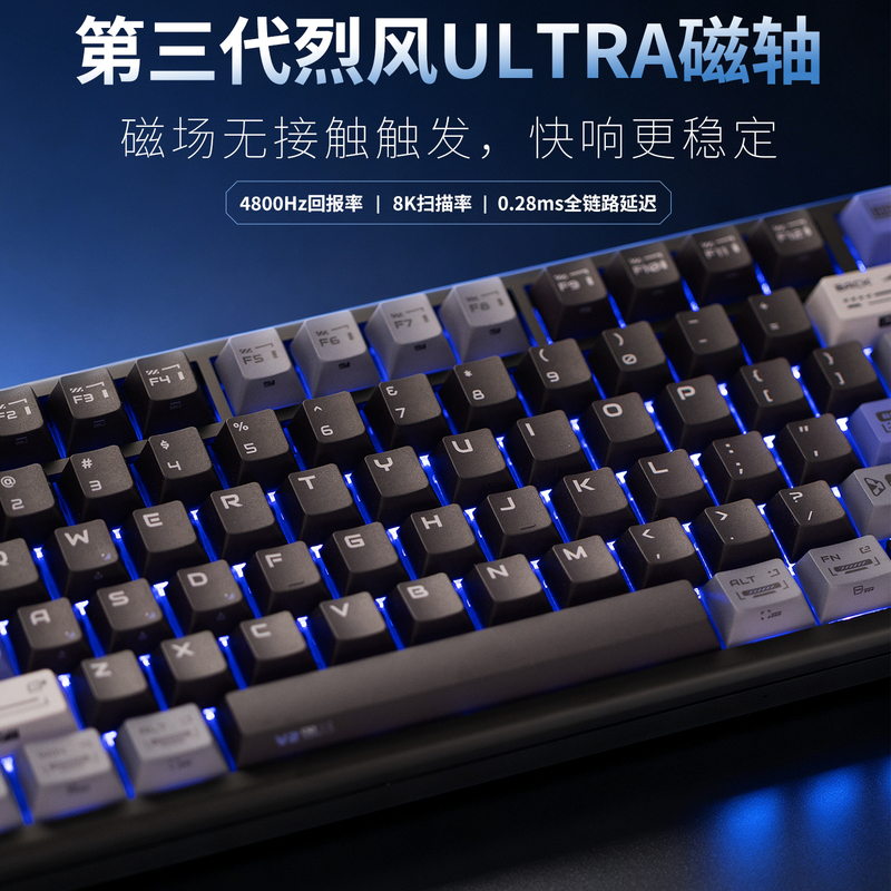 Rs7V2 Magnetic Axis Keyboard for Gaming and E-Sports, Wired, Universal for Desktop Computers, Customizable, Fearless Contract Rs7V2 Magnetic Axis Keyboard for Gaming and E-Sports, Wired, Universal for Desktop Computers, Customizable, Fearless Contract