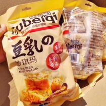 Multi-province One bag Valley bacon bagged bean milk chagged 458 gr snacks casual tennis red early pastry