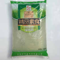 1 bag of starchy vegetarian fish fish fish bone vermicelli vermicelli spicy hot pot cold bag 9kg