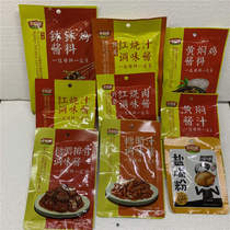 Gold Thyme Red Burn stock Bayonnaise sauce Sauce Bowl Chicken Sauce bags Sugar Vinegar Juice Material Yellow Braised Chicken Rice Sauce Bag