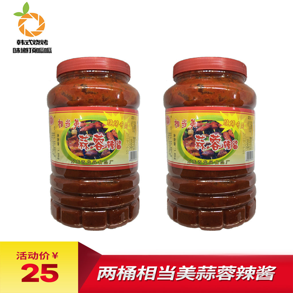 Two barrels of Dandong Longxing in multiple provinces are quite delicious. Grilled cold noodles with garlic chili sauce and barbecue stone pot bibimbap sauce