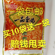 Shandong specialty pickles Pickles topped with bamboo shoots crispy bamboo shoots red oil crispy shoots instant Pickles food