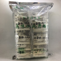 1 bag of Shanghai flavor Guante spice 3a AAA spice aaa barbecue mixed rice filling filling with 1kg