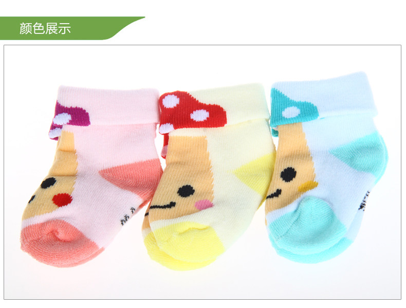 Chaussettes pour bébé - Ref 2109549 Image 7