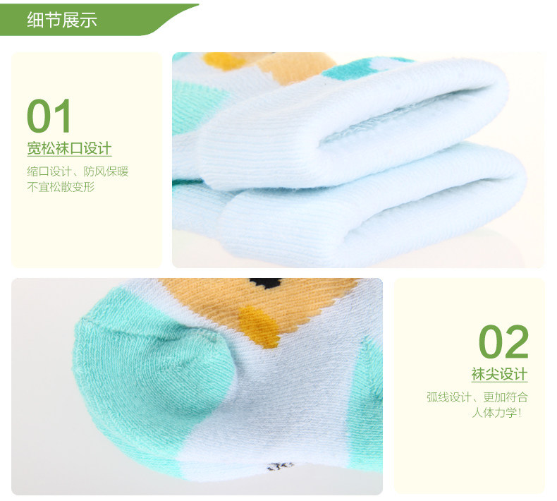 Chaussettes pour bébé - Ref 2109549 Image 11