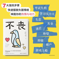 Not Lost Daniel Chidiac writes to young people who want to work hard but are trapped and confused