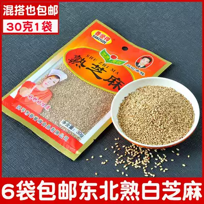 Hand-cooked sesame ready-to-eat stir-fried sauce home barbecue with white sesame seeds 30g small package 6 bags