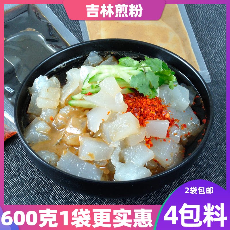 Northeast Jilin specialty street snack fried fried powder raw powder block to send 4 bags of material package 600g X1 bag Dalian fried stew
