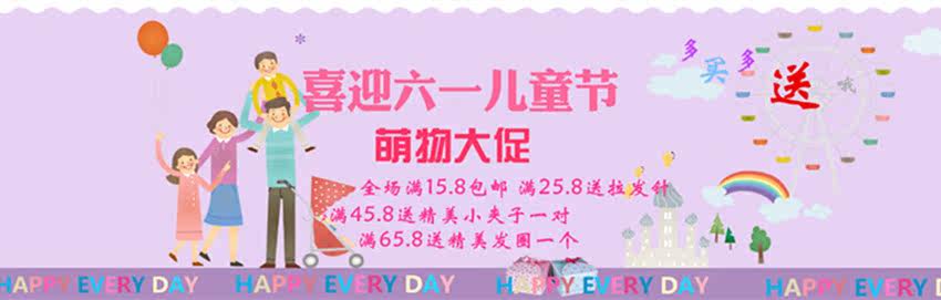 Accessoire cheveux - Ref 1200515 Image 7