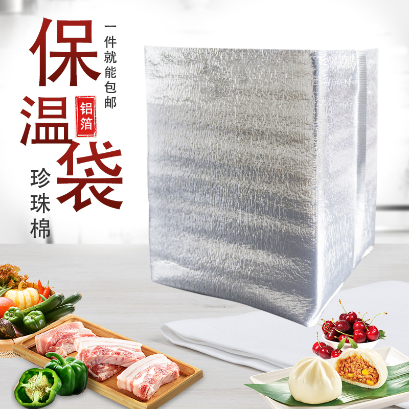 Fresh Taro Fairy Thermal Bag