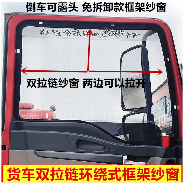 Shaanxi Delonghi X3000 X5000 New M3000 M3000S L3000 Car Window Cassette Frame Anti-Mosquito Screen Shaanxi Delonghi X3000 X5000 New M3000 M3000S L3000 Car Window Cassette Frame Anti-Mosquito Screen