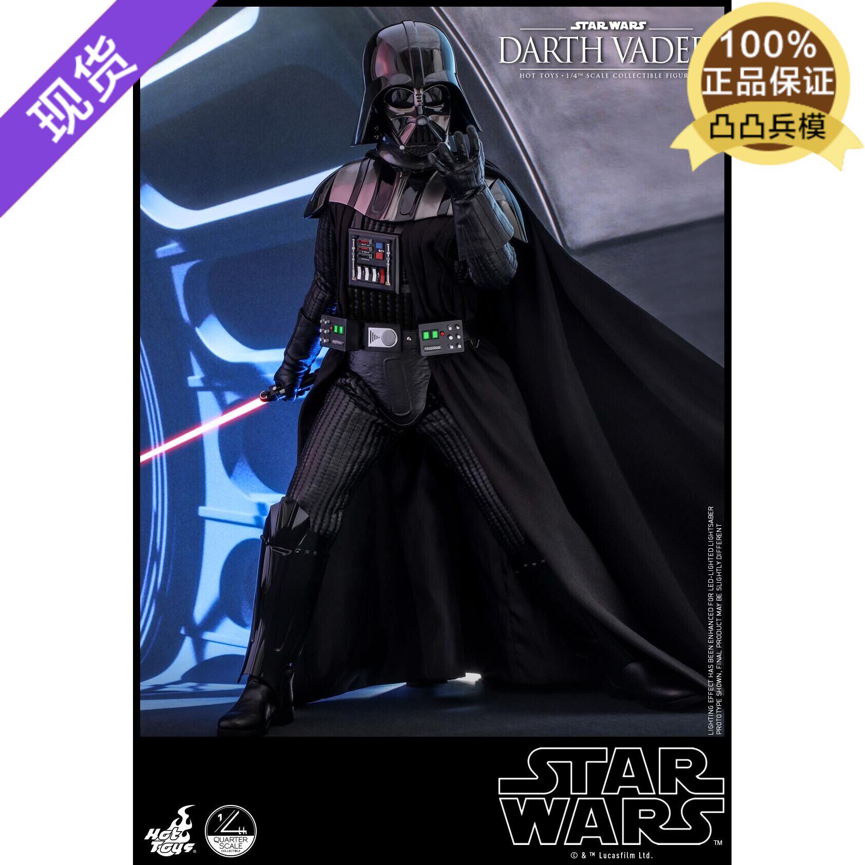 HotToys HT 1 QS013 Star Wars 6 Black Samurai Das Vida