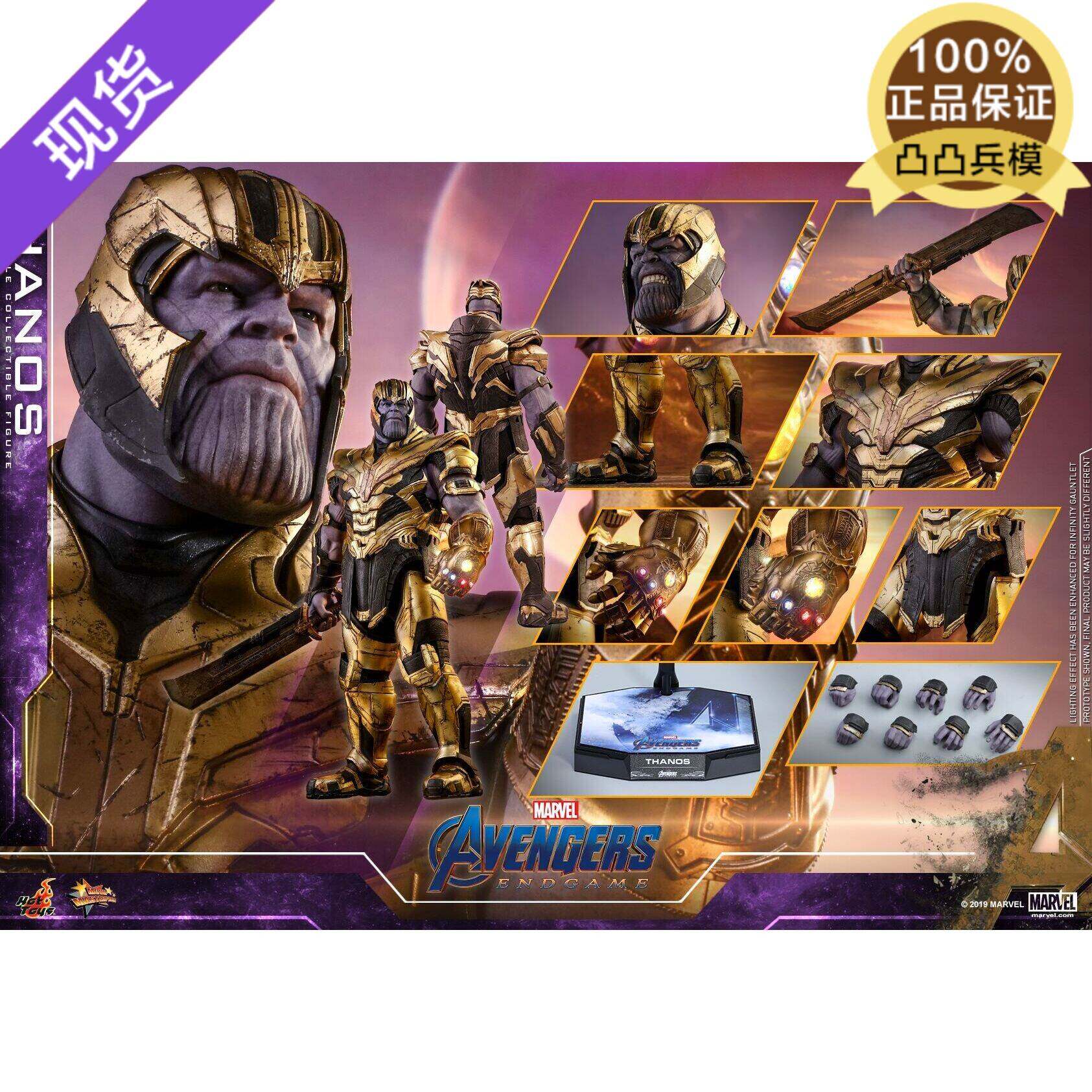 (special price spot) HotToys HT MMS529 comeback 4HT final innings battle to win 3 0 gold