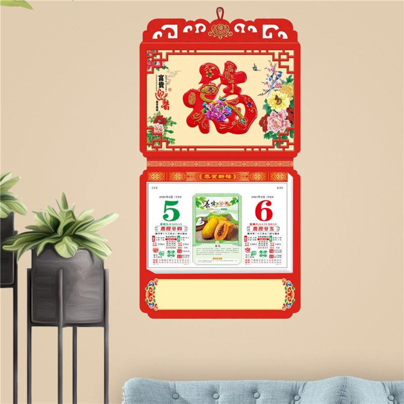 2021 blessing word double calendar New Year health calendar Home traditional Ox large tear calendar Hong Kong Tongsheng calendar