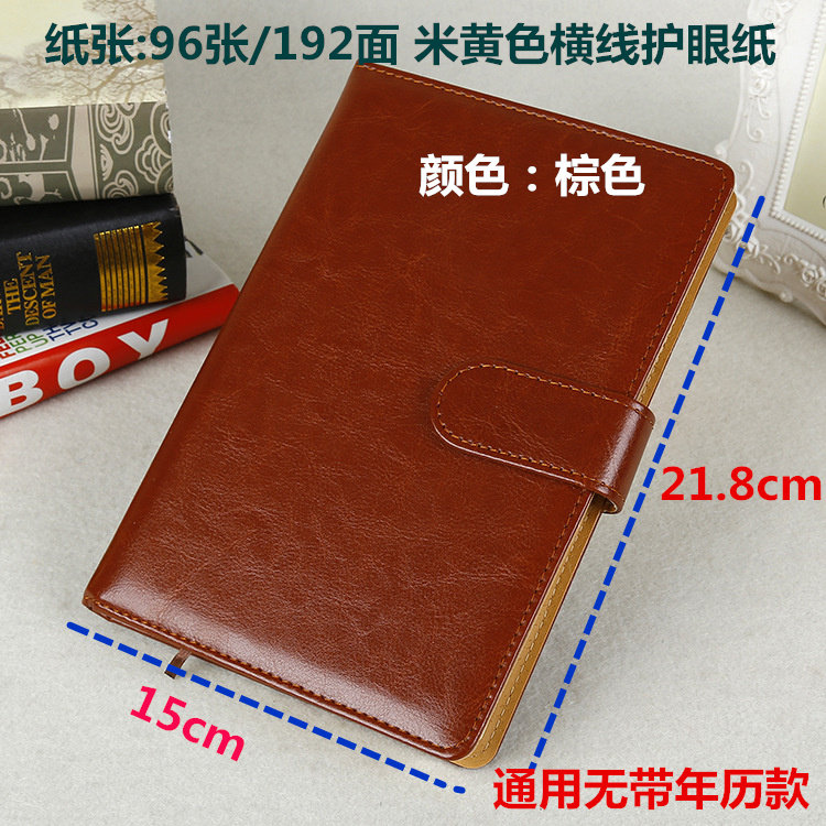 Advanced leather-bound notebook student custom notebook stationery wholesale diary Korean business this A5 no calendar