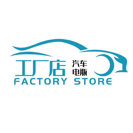 汽车电瓶品舰店的LOGO
