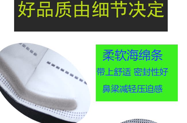 Марлевая повязка от пыли kn95口罩带呼吸阀囗罩头戴式活性炭透气防尘防工业粉尘打磨防灰尘