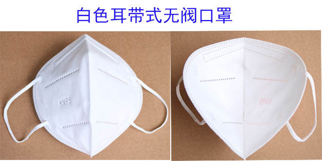 Марлевая повязка от пыли kn95口罩带呼吸阀囗罩头戴式活性炭透气防尘防工业粉尘打磨防灰尘