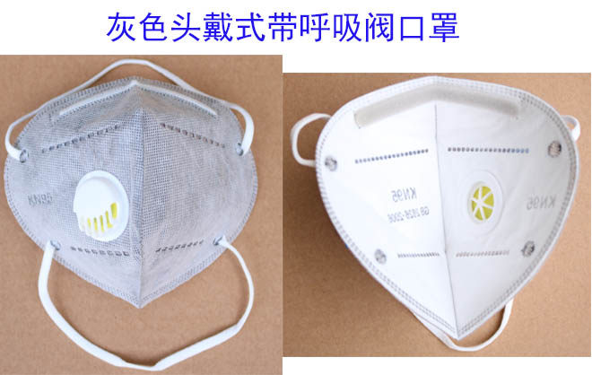 Марлевая повязка от пыли kn95口罩带呼吸阀囗罩头戴式活性炭透气防尘防工业粉尘打磨防灰尘