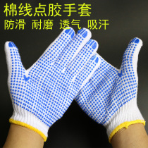 Labor gloves line plastic lighting gloves for work - security anti - slip wear - resistant work gloves nylon breathable protection handling
