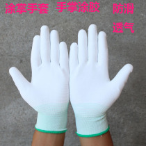 Pu fingergloves labor wear-resistant work thin gloves female working small number anti-slip coating palm dust-free anti-static