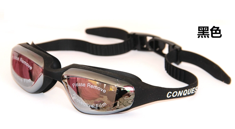 Haimeiyi kính bơi chuyên nghiệp ngoài trời chống tia cực tím độ nét cao mới cho nam và nữ - Goggles