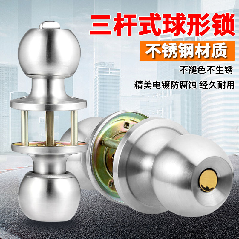 Illy atom three-bar ball lock indoor three-bar ball lock plastic steel door lock kitchen dressing room lock ball lock