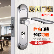 Italian atomic lock stainless steel door lock indoor bedroom door lock solid wood door lock sanitary room lock single tongue room lock