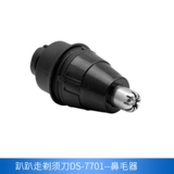 趴趴走 Перезаряжаемая электрическая бритва с зарядкой, аксессуары, официальный флагманский магазин