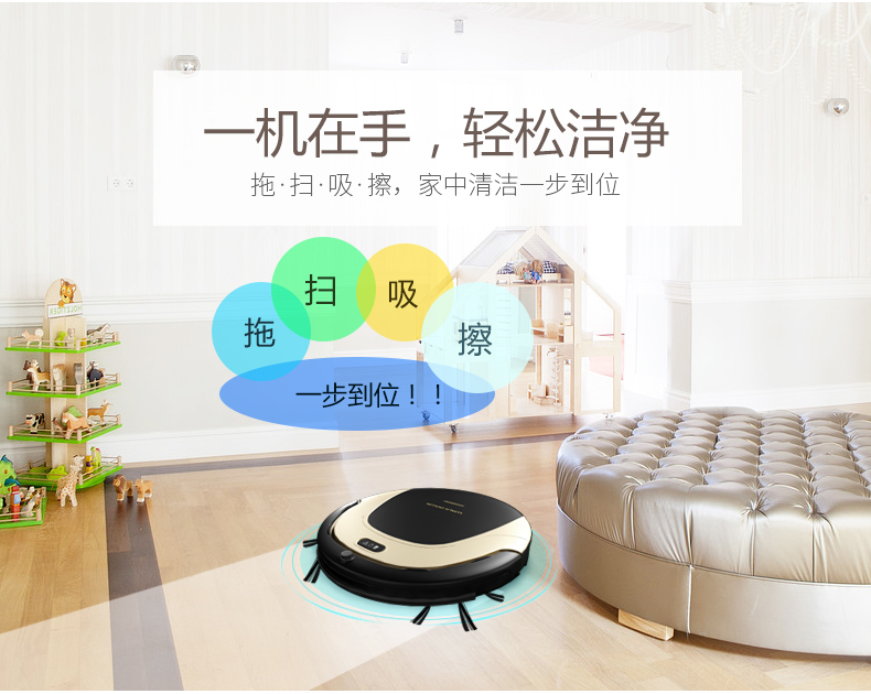 超 Robot quét siêu mỏng quét bụi thông minh hộ gia đình lau lau robot tự động máy hút bụi philips fc8087