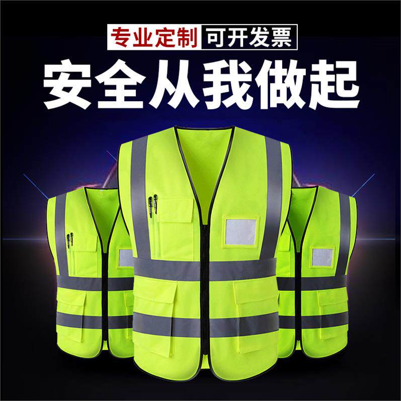 New Reflective Vest Female Volunteer Vest Custom Printed Logo Breathable Vest Workwear Advertising Shirt